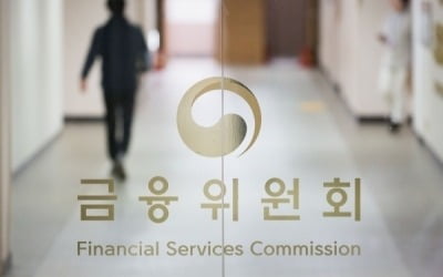 연체 상환 329만명 신용회복…카드발급·은행대출 가능해진다