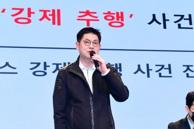 [포토] '오메가엑스 강제추행 사건' 입장 밝히는 황성우 대표