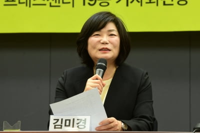[포토] 김미경, '유명인 사칭 범죄에 속지 마세요'