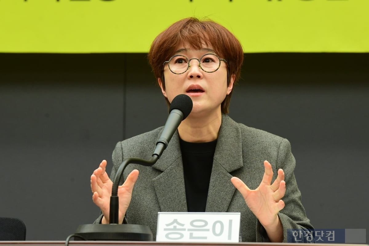 [포토] 송은이, '유명인 사칭 피싱범죄 조심하세요'