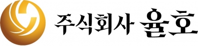 율호, 탄자니아 법인 자본금 납입…광물 개발 사업 추진