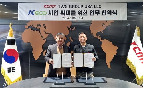 KCMT와 TWG가 15일 KCMT 울주공장 대회의실에서 업무협약서를 체결한 후 기념사진을 촬영하고 있다. 이준형 TWG 대표이사(왼쪽)와 김준영 KCMT 대표이사(오른쪽)