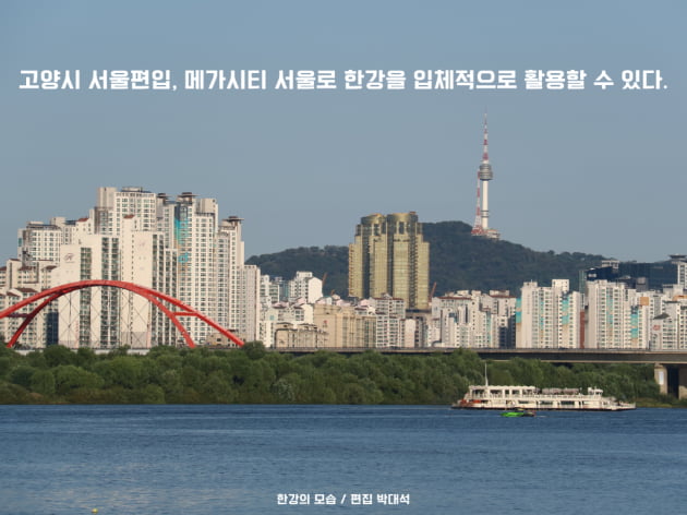 캔바(canva) 제공 이미지로 편집 / 박대석