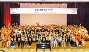 삼성복지재단, 삼성드림클래스 통해 중학생 학습 기회