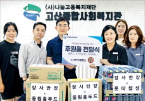 엠브로컴퍼니, 외식-문화 프로젝트로 상생·나눔 선도
