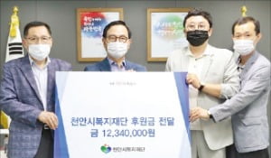 제네시스핀, NFT 기술 서비스…사회적 책임 실천