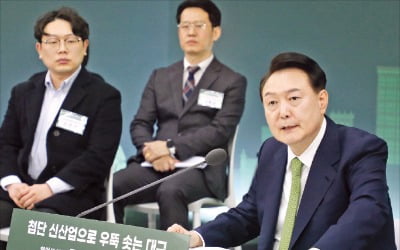 윤 대통령 "대구를 K로봇 메카로…TK신공항은 2030년 개항"