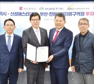 박형준 부산시장(왼쪽 두 번째)은 4일 안병두 신성에스티 대표와 본사 및 생산시설 설립을 위한 투자양해각서를 교환했다.  부산시 제공 