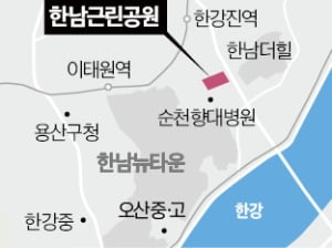 한남공원 갈등 풀리나…서울시, 부영에 사업계획 요청