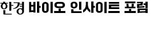 유한양행, 혁신 신약 자신감…"3년내 세계 50위 제약사로"