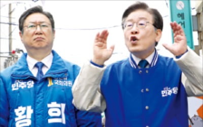 공천파동 국면전환하려…언론 손가락질하는 이재명