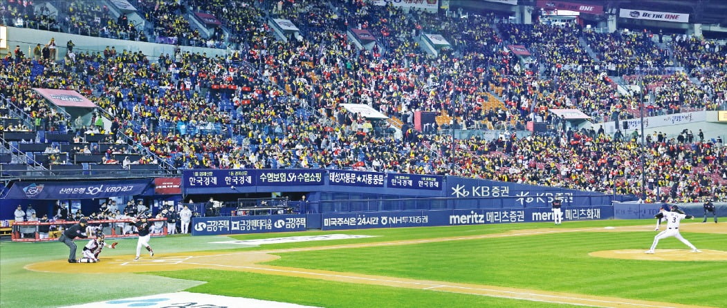 지난해 11월 서울 잠실야구장에서 열린 ‘2023 KBO 한국시리즈’ LG 트윈스와 kt 위즈 경기. /한경DB 