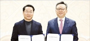 신한은행, 인천시 2025 APEC 유치 지원
