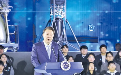 윤석열 대통령 "우주 R&D 예산 1.5조로 늘리겠다"