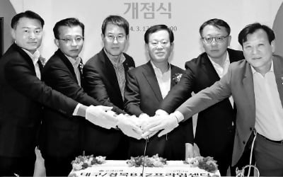 [포토] 우리은행, 대구·경북 기업금융센터 개설