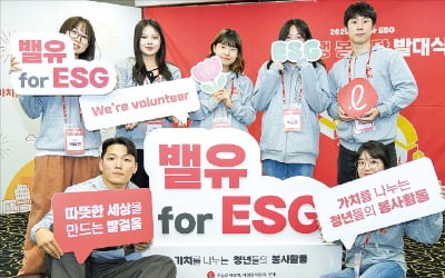 롯데지주, 'mom편한 놀이터' 27호점 오픈, 대학생 봉사단 구성…ESG 활동