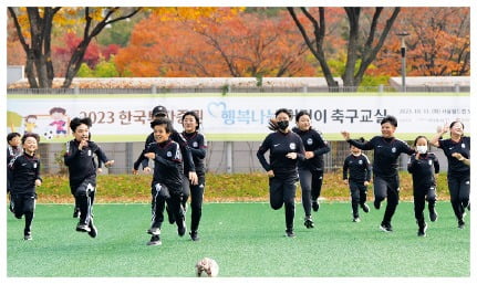 한국투자증권은 지난해 10월 FC서울과 함께 ‘행복나눔 어린이 축구교실’을 진행했다.  한국투자증권 제공 