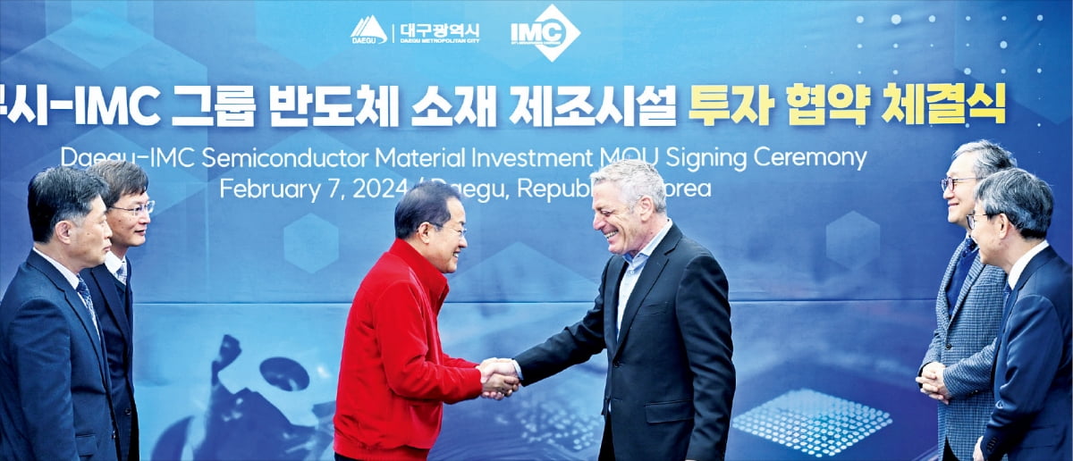 홍준표 대구시장(왼쪽)은 지난달 7일 일란 게리 IMC그룹 사장과 투자협약을 맺었다.  대구시 제공 