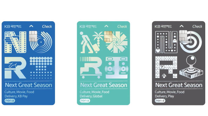 KB국민카드, 카드 등 실물없이 KB Pay앱 하나로 전 가맹점 사용