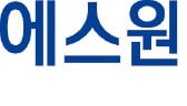 에스원, AI·IoT·빅데이터 접목한 상품출시…보안업계 선도