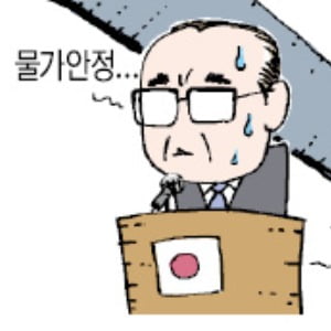 [천자칼럼] 미에노의 실수