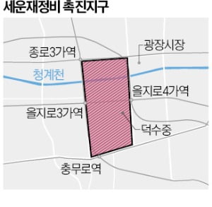 세운지구 삼풍상가·PJ호텔 부지…대규모 도심공원으로 탈바꿈