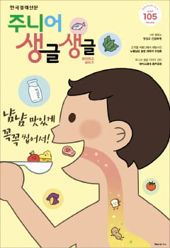 함께 하는 건강한 바카라사이트 추천