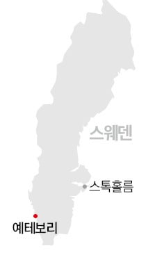 춤꾼들이 몰려들고 명작들이 머문다…예술의 항구, 예테보리