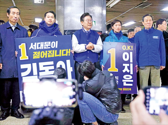 이재명 더불어민주당 대표가 26일 서울 지하철 아현역에서 서대문갑 김동아, 마포갑 이지은 후보와 함께 출근길 시민들에게 인사하며 지지를 호소하고 있다.  뉴스1 