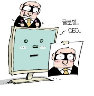 AI가 알려준 '웰스파고 CEO'…불법 리딩방 대표였다