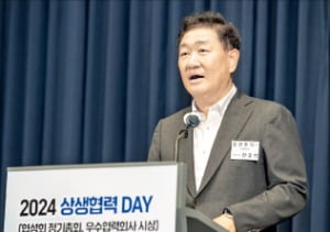 "삼성과 협력사 힘 모아 AI 시대 대응"