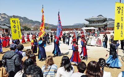 [포토] “전국 수문장 다 모였네”…경복궁서 임명의식 