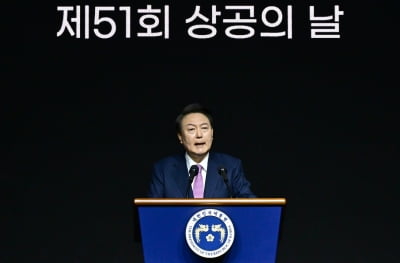 윤 대통령 "가업승계제도 적극 개선할 것"