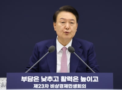 총선 2주 앞두고 '與 100석 위기론'…용산 성토대회 열렸다