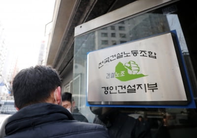 '노조 필요'하다는 직장인들···노조 가입률은 OECD 최하위?