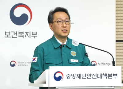 “전국 40개 대학 의대정원 3401명 증원 신청”…정부 목표 2000명 넘어
