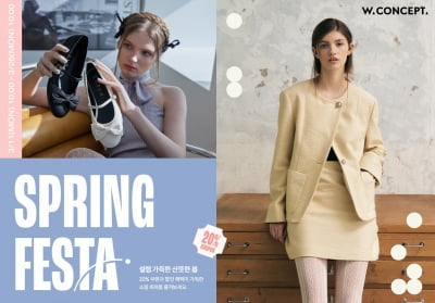 W컨셉, 스프링 페스타 개최…봄 패션 수요 공략