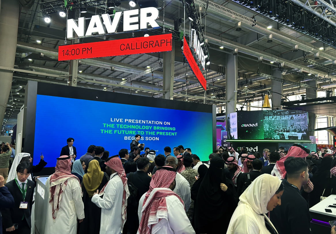 네이버는 중동 최대 IT 박람회인 LEAP 2024에 참가했다./네이버