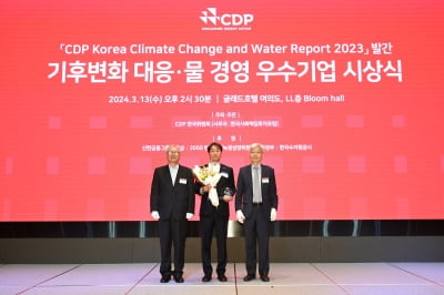 한화, CDP 기후변화 대응 우수기업 선정
