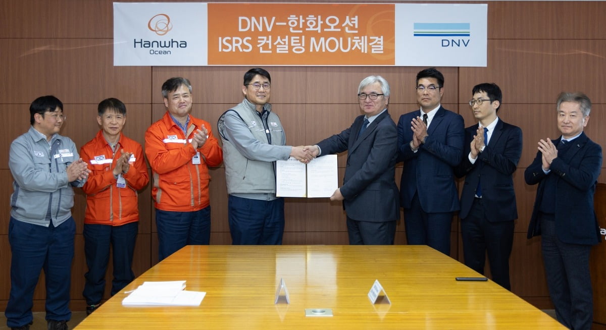 한화오션 조선소장 이길섭 부사장(왼쪽에서 네번째)과 DNV Business Assurance Korea 이장섭 대표이사(왼쪽에서 다섯번째)이 ISRS 등급 평가 컨설팅 양해각서(MOU)를 체결 했다. 사진=한화오션