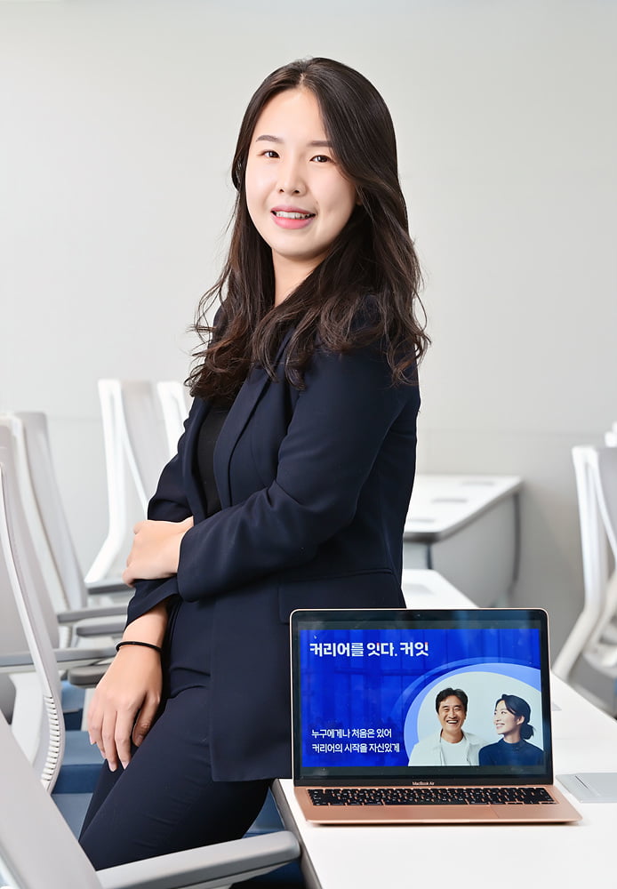[한국여성벤처협회 2023년 예비창업패키지 우수기업] 커리어 개발 플랫폼 ‘커잇’을 운영하는 스타트업 ‘마미꿈’