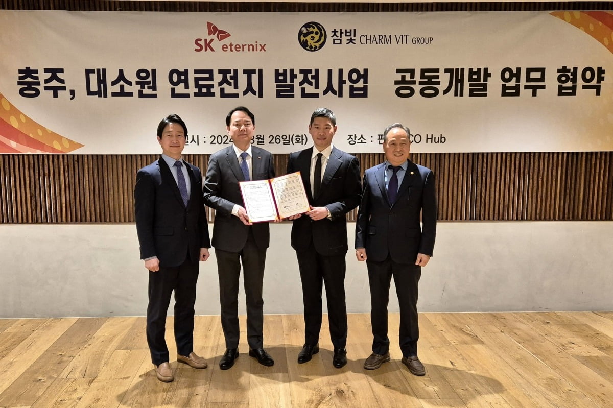 SK이터닉스와 참빛그룹이 26일 SK이터닉스 본사에서 ‘충주·대소원에코파크’ 연료전지 사업 공동개발을 위한 업무협약을 체결했다. 왼쪽부터 홍인표 SK이터닉스 연료전지파트 팀장, 김해중 SK이터닉스 대표, 이호웅 참빛그룹 대표, 조경석 참빛그룹 부회장. 사진=SK이터닉스