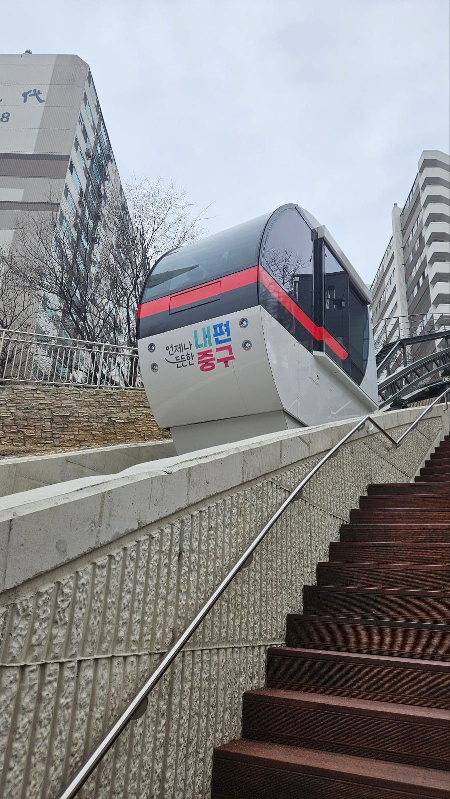 서울 중구 신당동 대현산배수지공원에 설치된 모노레일이 승차장으로 내려오고 있다.