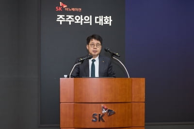 SK이노베이션, 박상규 신임 대표이사 선임