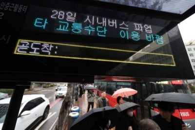 서울 시내버스 노사 합의…"퇴근길은 버스타고"