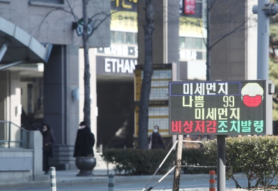 “오늘도 마스크 챙기세요”···황사 탓에 전국 미세먼지 '나쁨'