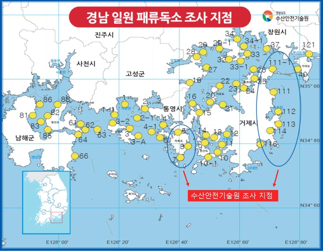 전국 패류 생산량 80% 차지 경남도, 패류독소 자체 조사한다