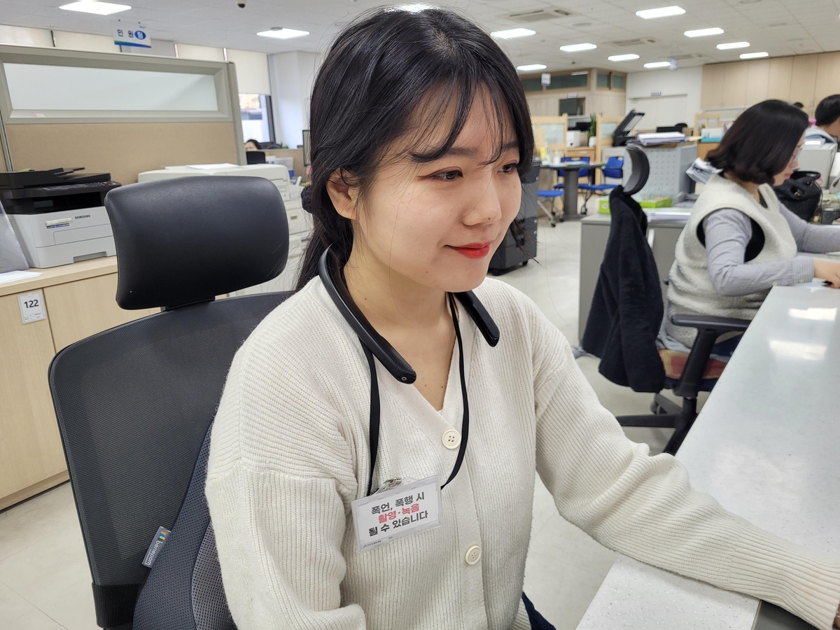 충주시, 악성 민원인 촬영 고지 의무 폐지…"유연히 대처"