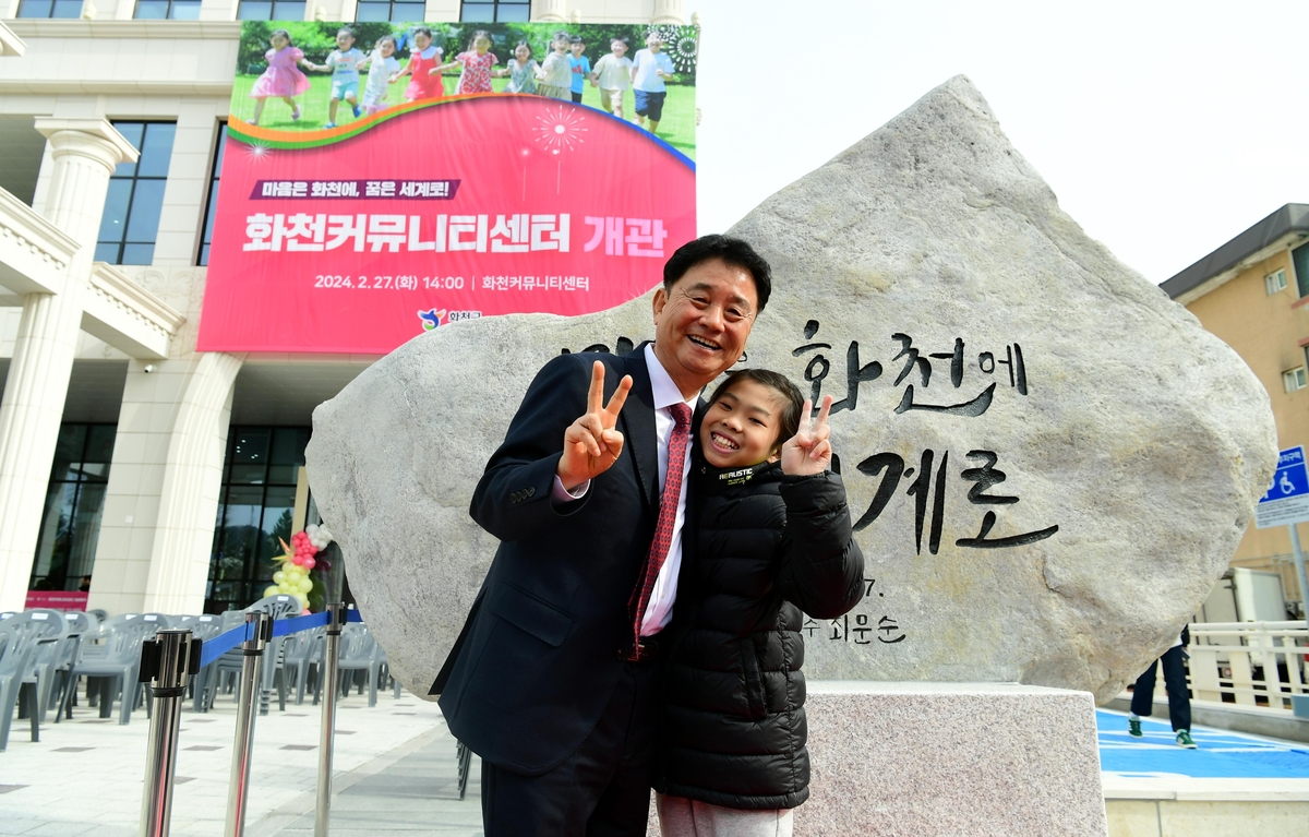 화천군 인구소멸 대안 '교육·돌봄·주거 패키지' 주목