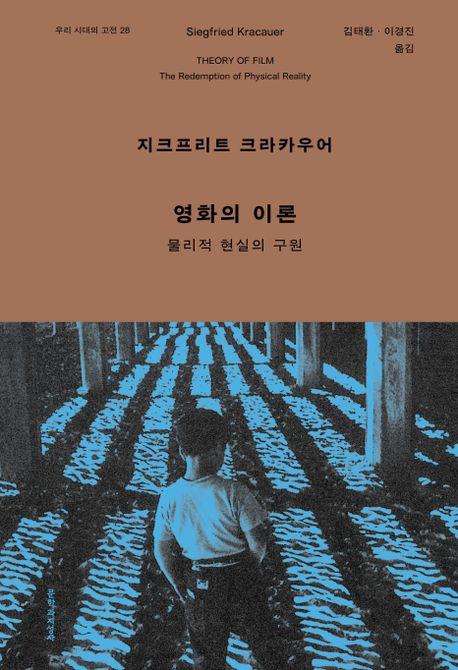 "영화란 바람에 흔들리는 나뭇잎을 보여주는 것"